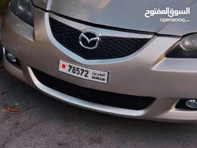 للبيع رقم مميز لوحة صغيرة