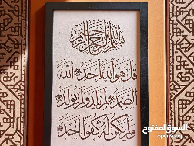 لوحة شغل يدوي ب 5 فقطط