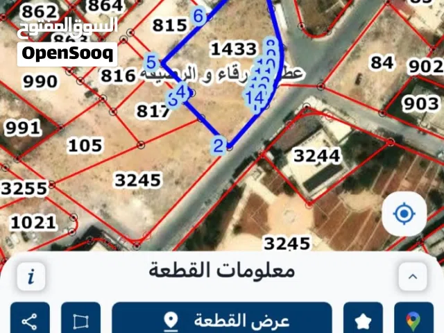 Mixed Use Land for Sale in Zarqa Russayfah