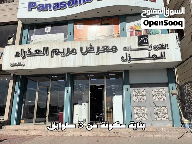 بنايه ثلاث طوابق اللايحار