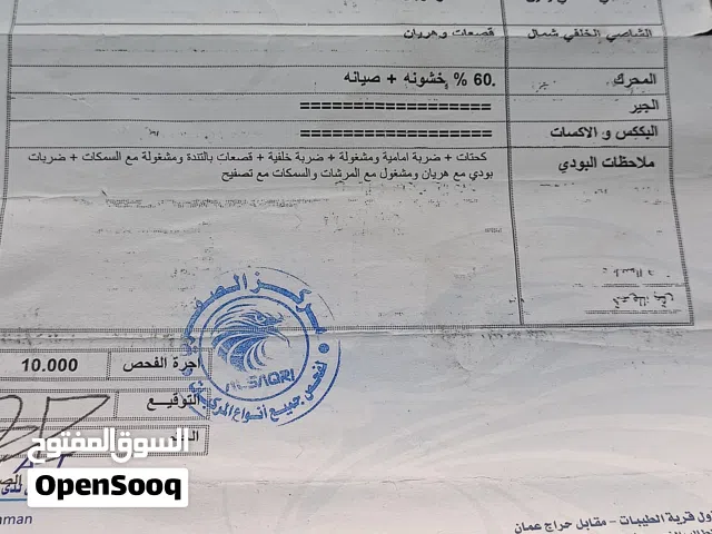 1996 هيونداي افانتي Standard