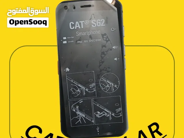 هاتف كاتر بيلر