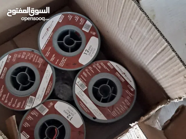 اعلان بيع الاسلاك