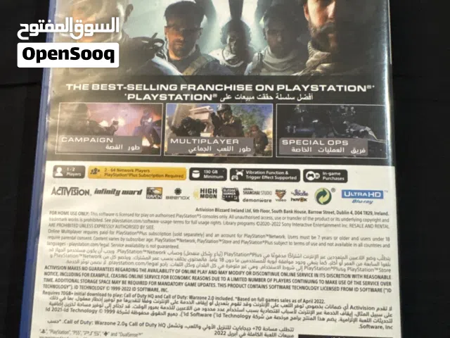 التواصل عبر دردشة التطبيق لعبة فيديو بلاستيشن 5  Call of Duty II