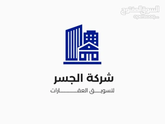 عقار تجاري للبيع في ابوستة شارع الجملة قرب سوق الجوهرة متكون من محلات تجارية ومبنى يحتاج صيانة