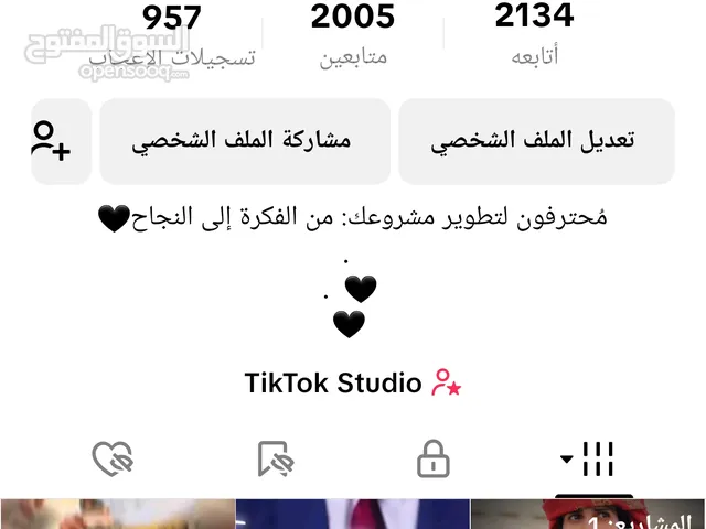 تصميم إعلانات جذابة بصرية (صور وفيديو) وسمعية، بالإضافة إلى التسويق الرقمي الفعال لزيادة مبيعاتك.