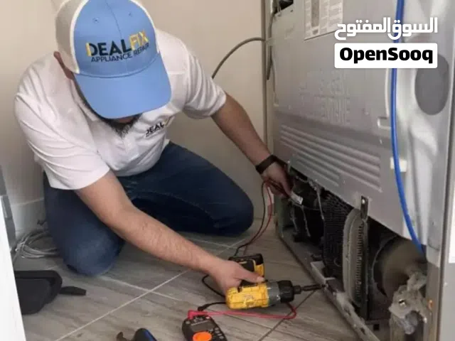 صيانة تلاجات سريعة وموثوقة