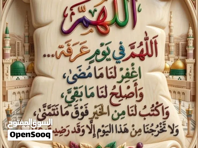 محل فى ش مصطفى كامل باكوس ( سقف عالى )