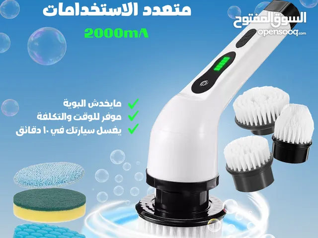 جهاز التنظيف و التلميع متعدد الاستخدامات جهاز التنظيف و التلميع متعدد الاستخدامات اطلب الحين