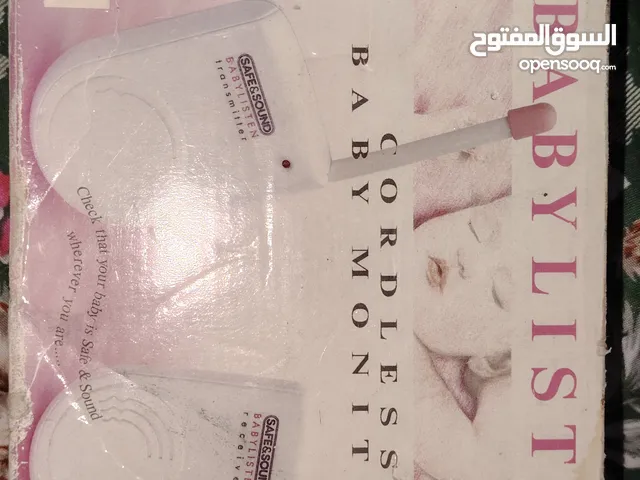 سماع صوت الاطفال
