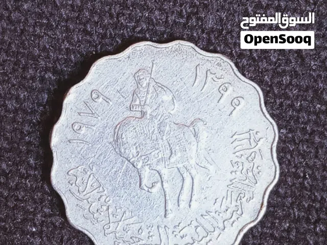 مقتنيات معدنيه