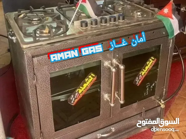 سعر حرق حتى مساء الجمعة على الفرن العربي مع غاز غطس فقط 290 دينار شامل التوصيل