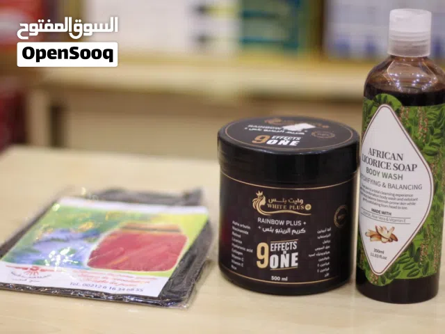 مقشر الجسم+غسول الجسم+ليفه مغربي