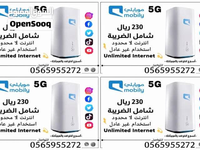 عروض الانترنت المنزلي الأقوى (زين)
