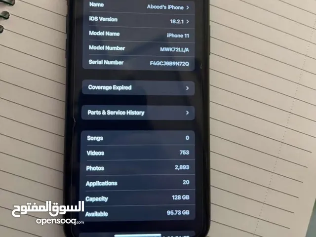 ايفون 11 ممتاز