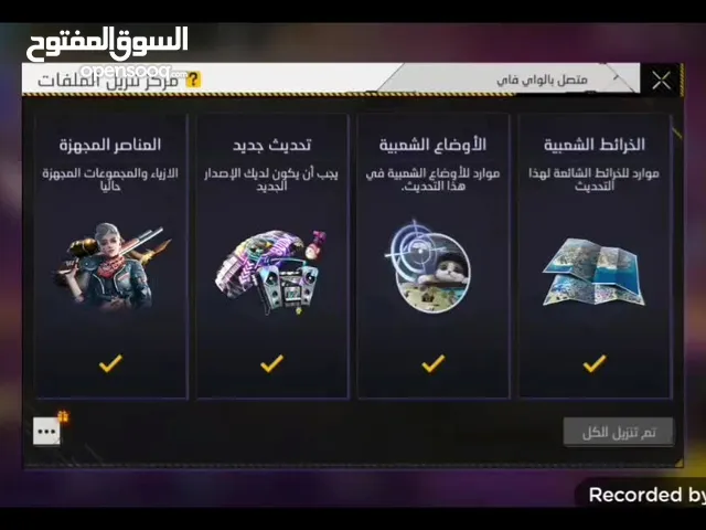 Free Fire Accounts and Characters for Sale in Salt