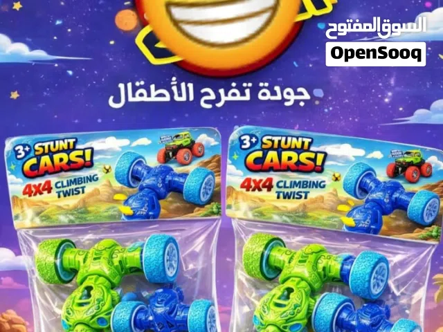 متوفر لدينا سيارة سباق كيس*2 حجم كبير سعر الكيس 15 ريال سعودي