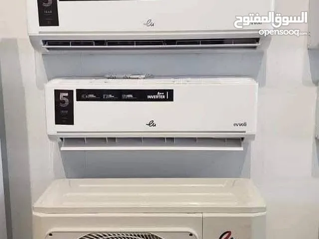 سبلت ايفولي و توصيل مجاني