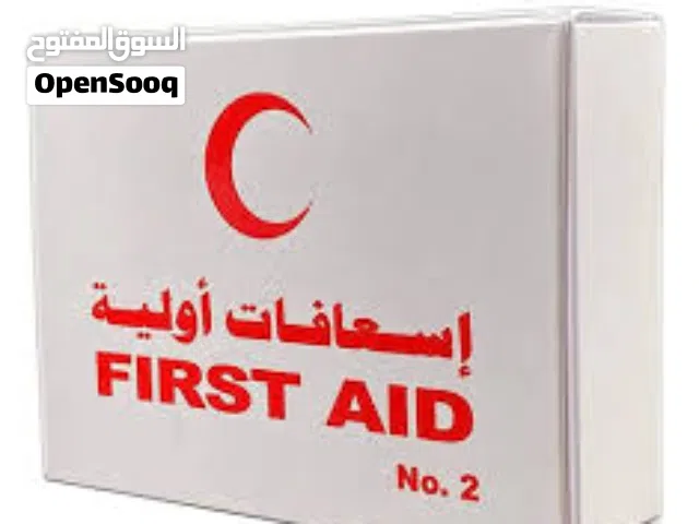 first aid boxes (صناديق اسعافات اولية )
