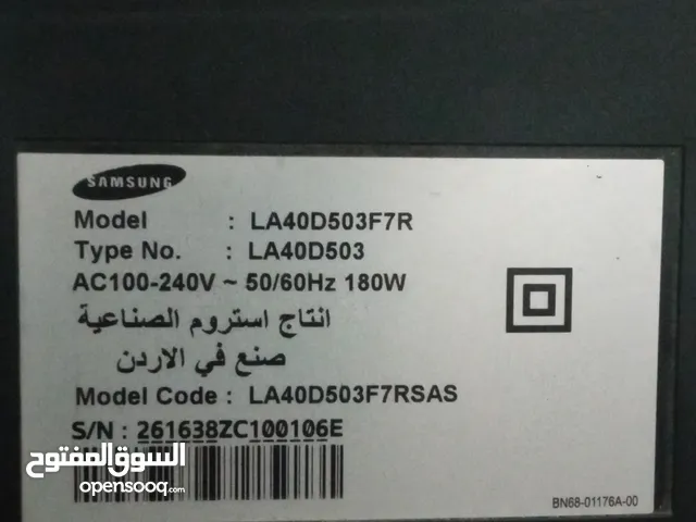 Samsung LCD 50 inch TV in Irbid