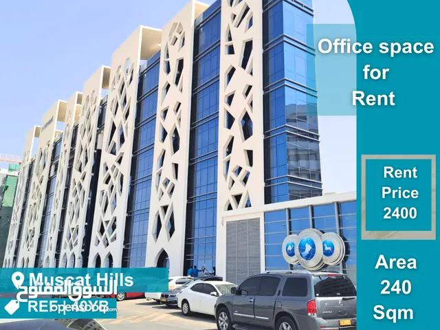 Office Space for Rent in Muscat Hills  REF 40YB