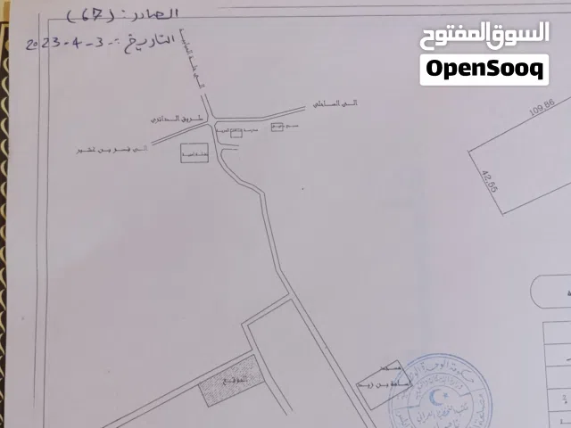 قطعة أرض للبيع