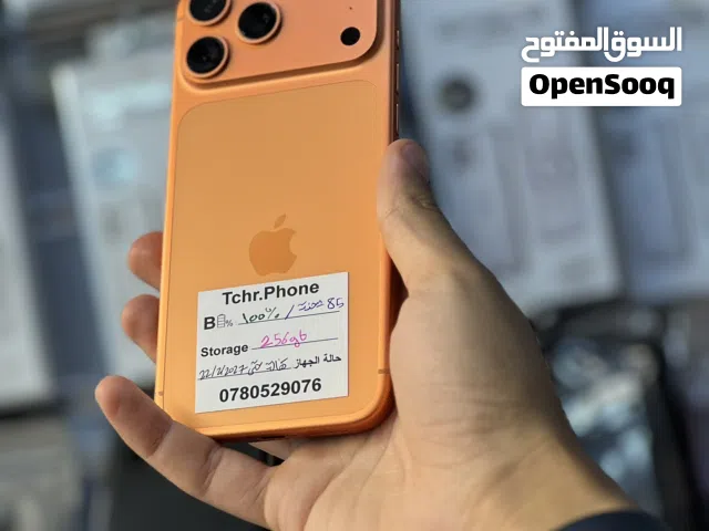 Apple iPhone 17 Pro Max 256 GB in Zarqa