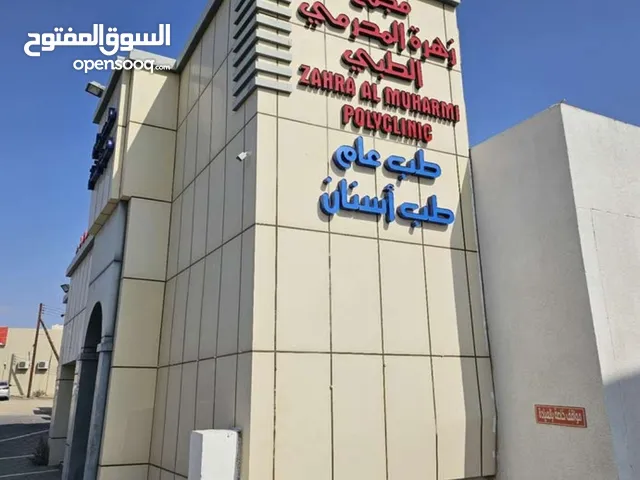 مجمع صحي للبيع أو التأجير