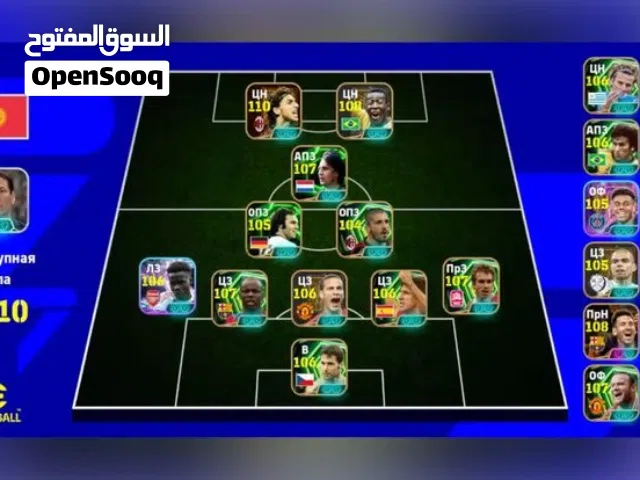 حساب بيس خيالي