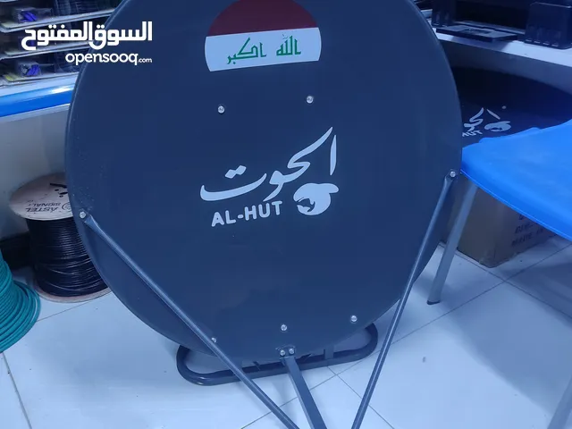 تنصيب الستلايت