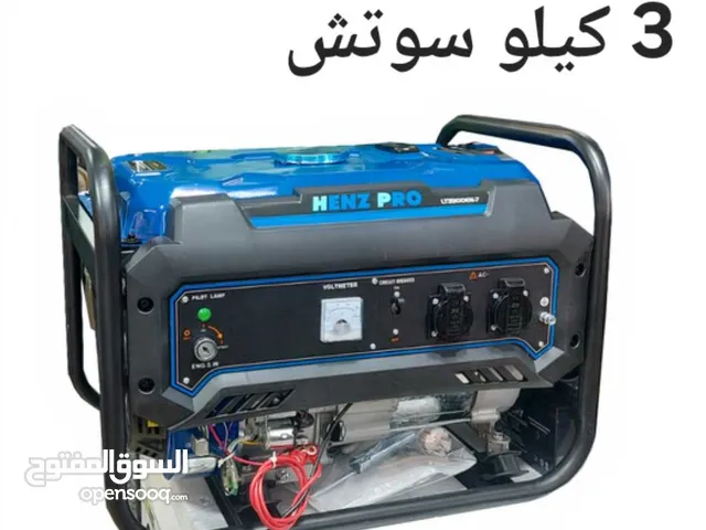 Generators for sale in Amman