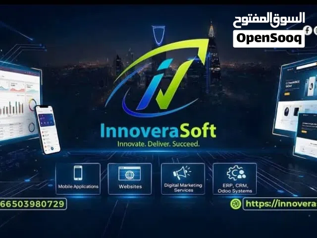 تطوير وبرمجة وحلول رقيمه متكاملة