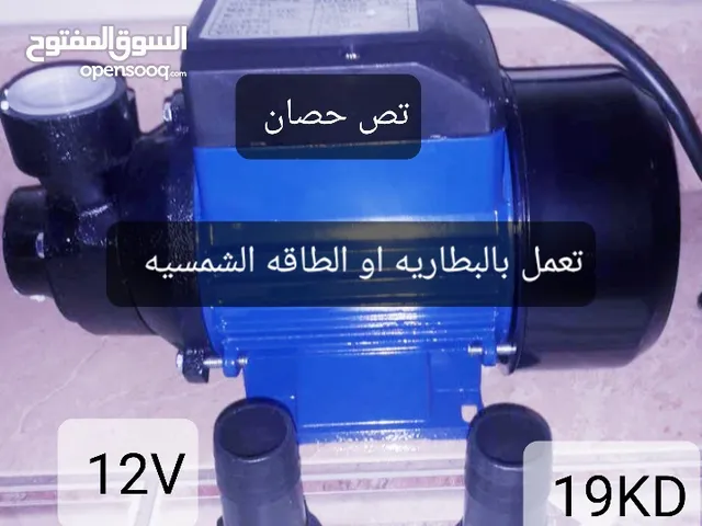 مضخه ماء نص حصان تعمل علي اي نوع من البطاريه او الباور باك او الطاقه الشمسيه او الباور باك +++++