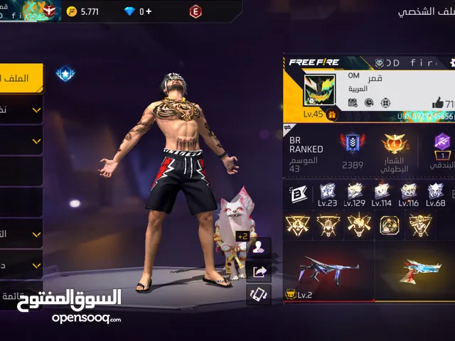 Free Fire Accounts and Characters for Sale in Al Wustaa