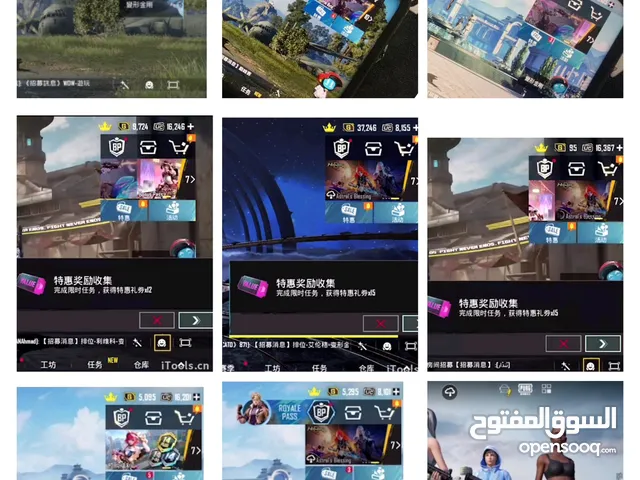 Pubg mobile uc and popularity available