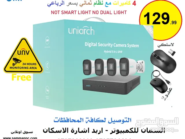 كت كاميرات مراقبة 5ميجا كامل ومكفول فل كلر نهاري وليلي جاهز للتركيب بيدك