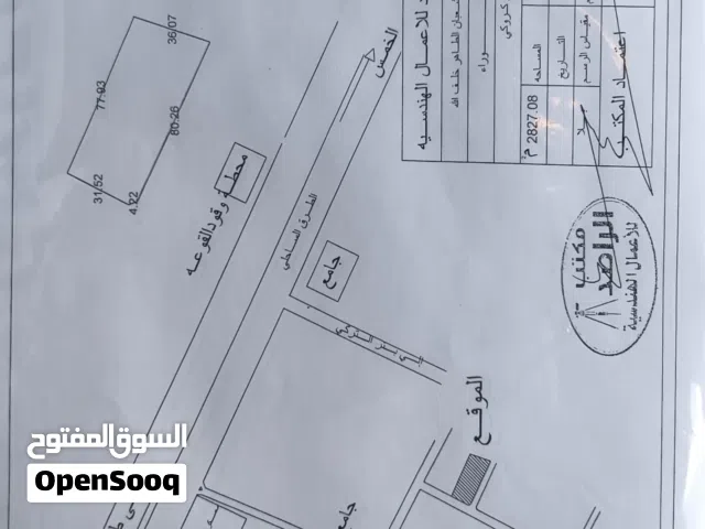 Mixed Use Land for Sale in Tripoli Tajura