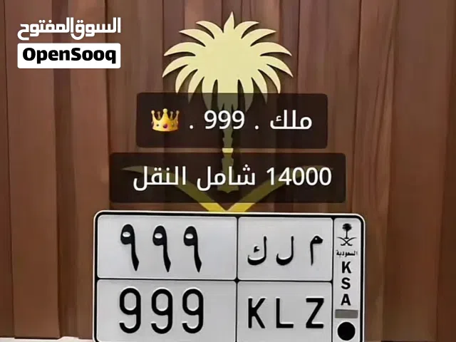 رجو من الصامل التواصل على الواتس او اتصال فقط اعتذر عن الرد هنا