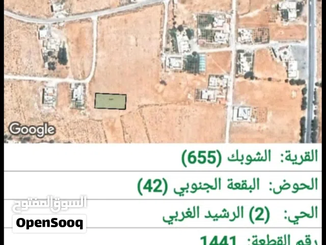 Residential Land for Sale in Ma'an Al-Shobak