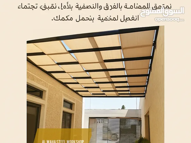 برجولات عالية الجودة من الخشب والحديد مع مظلات قماشية أنيقة