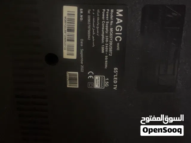 شاشه ماجيك 65 بوصه