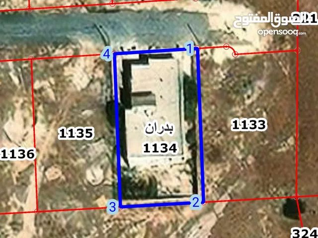 بناء سكني للبيع