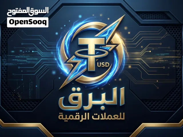 للبيع USDT عملات رقمية مباشرة P2P