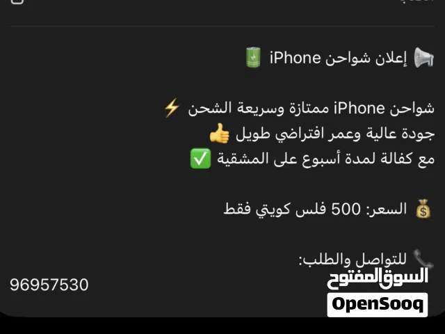 الشواحن ممتازة لأصحاب المشاريع