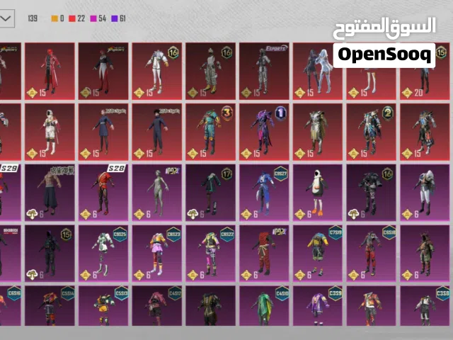 Pubg Accounts and Characters for Sale in Diyala