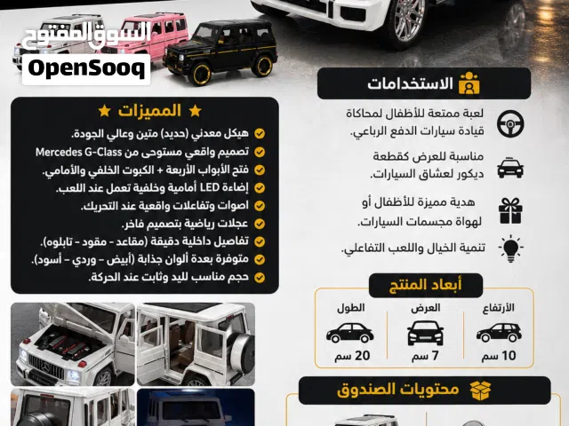 جي كلاس معدنية مع إضاءة وفتح الأبواب