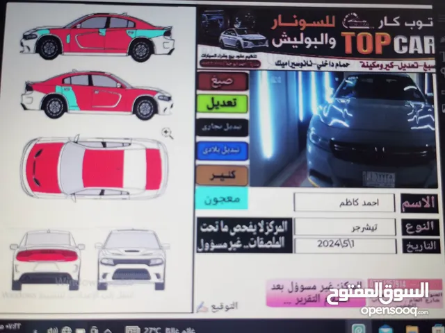 Used Dodge Challenger in Diyala