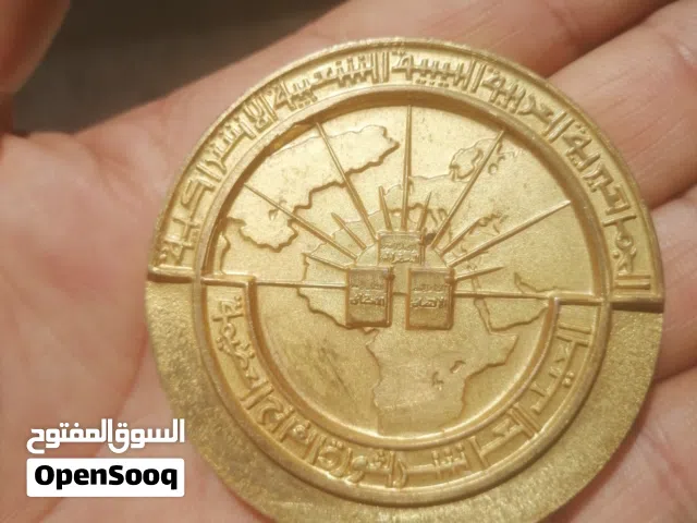 العيد العاشر لثوره الفاتح للبيع