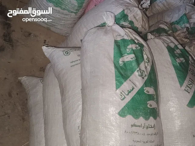 نفيعه للاغنام