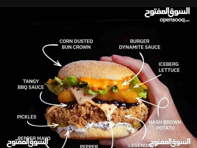 **هل تبحث عن استثمار مربح وذو عوائد مجزية في قطاع المطاعم المزدهر؟** ***هل تبحث عن استثمار مربح وذو